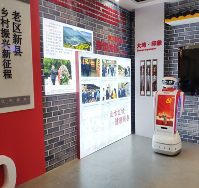 永信贵宾会智能 党建机器人
