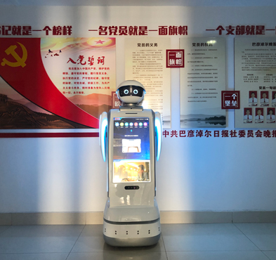 永信贵宾会智能 党建机器人