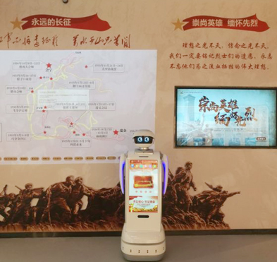 永信贵宾会智能 党建机器人