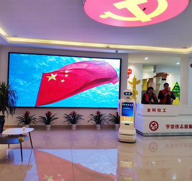 永信贵宾会智能 党建机器人