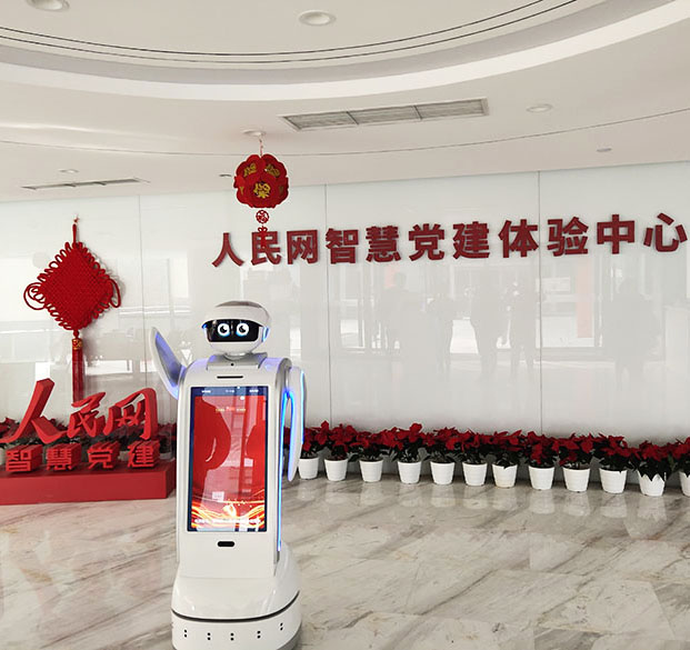 永信贵宾会智能党建机器人