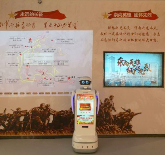 永信贵宾会智能党建机器人